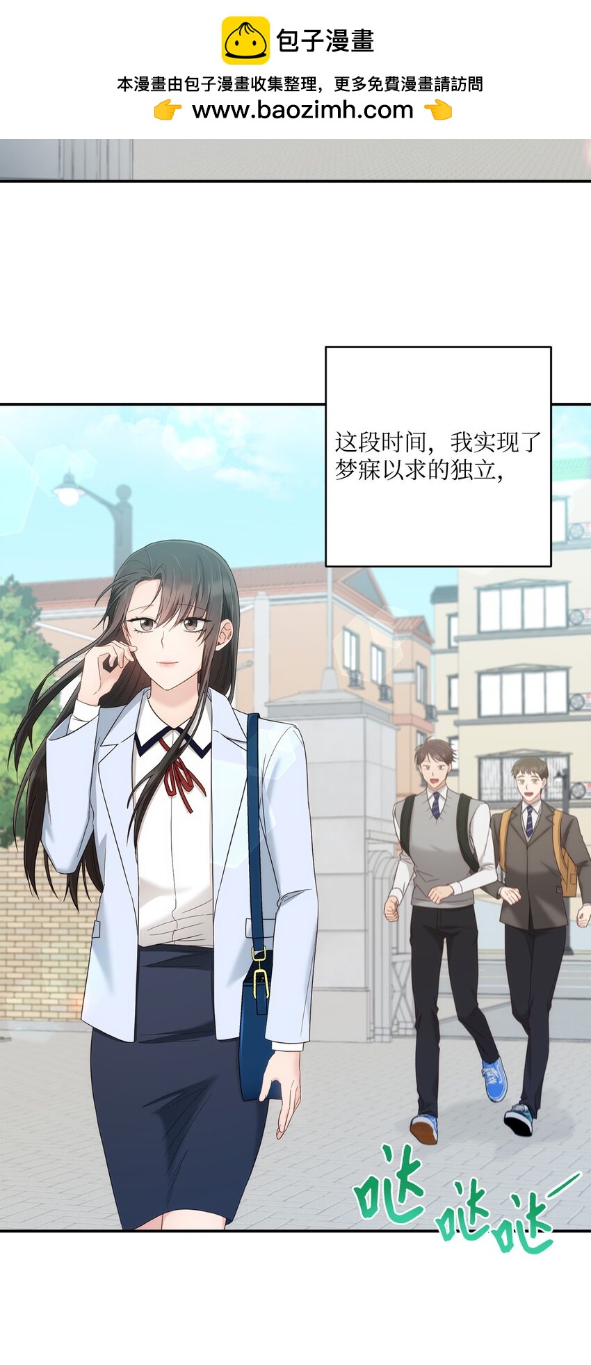 31 校友会1