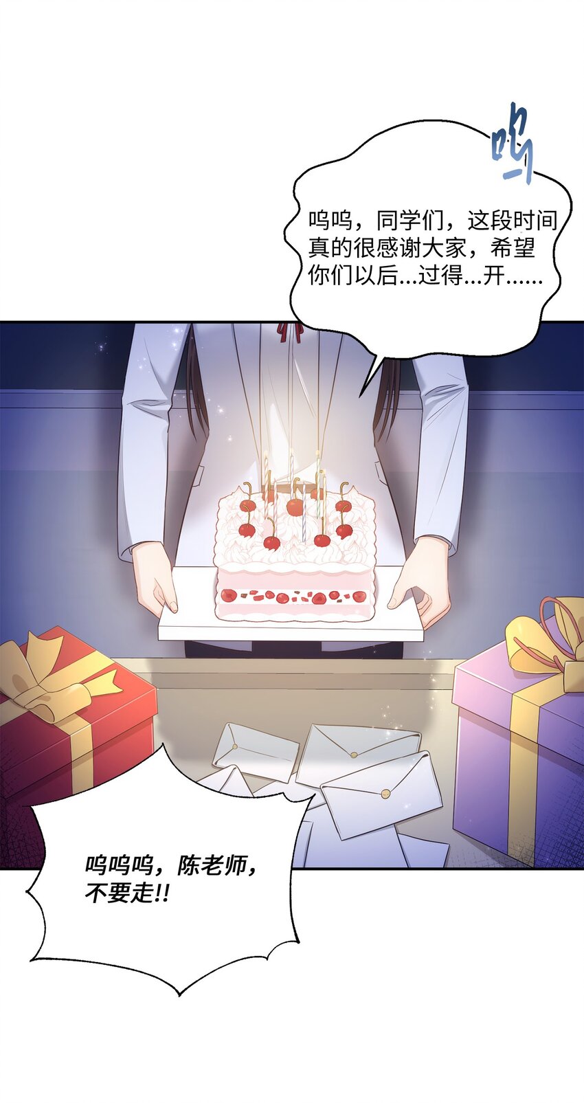 31 校友会10