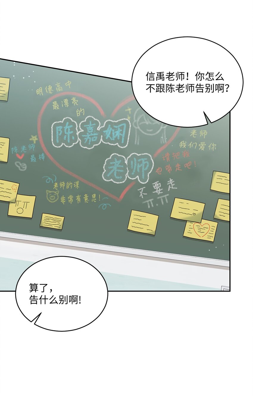 31 校友会12
