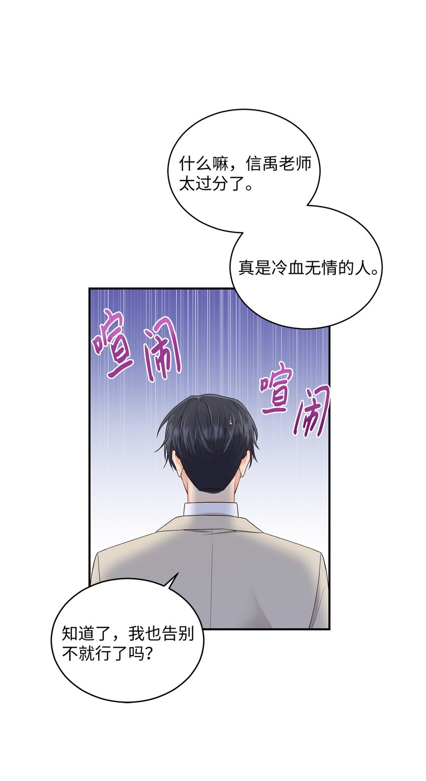 31 校友会13