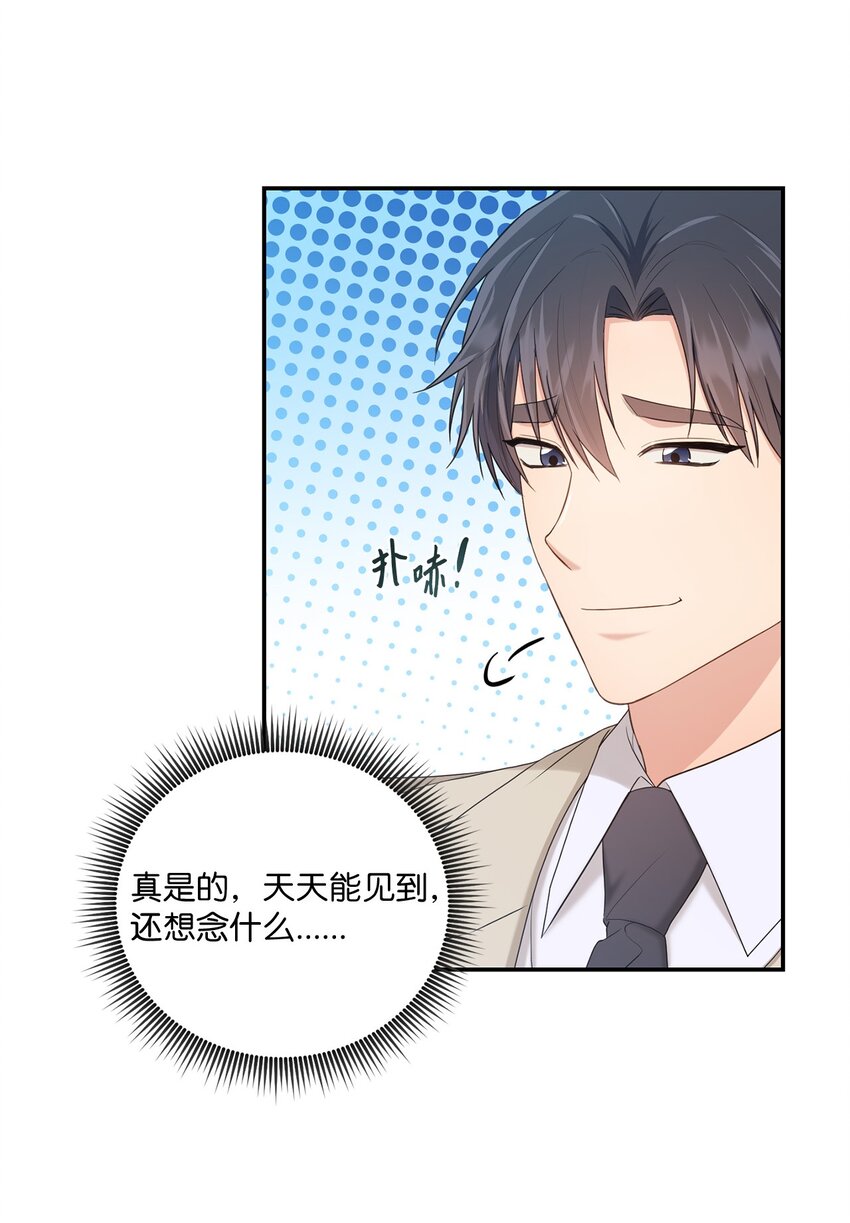 31 校友会15