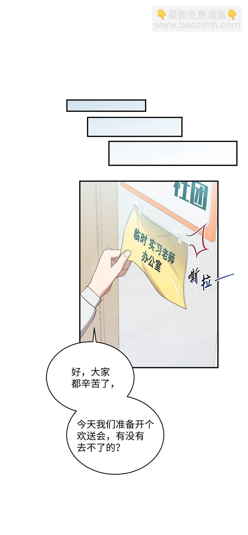 31 校友会21