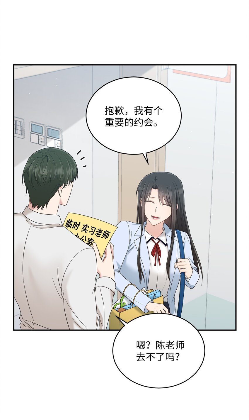 31 校友会22