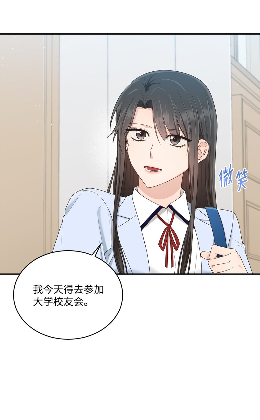 31 校友会23