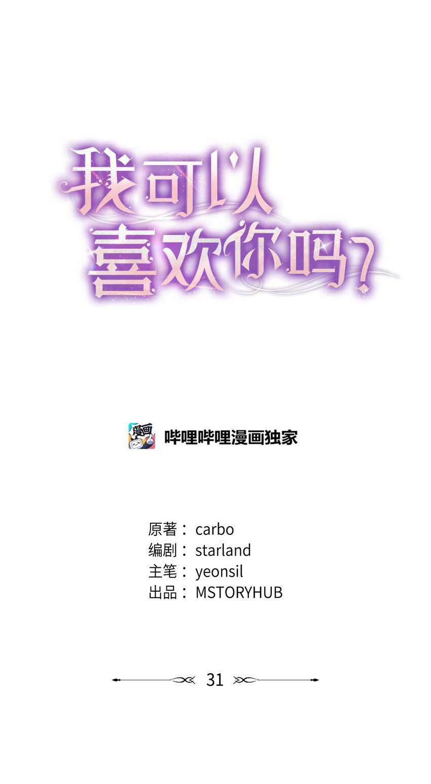 31 校友会24