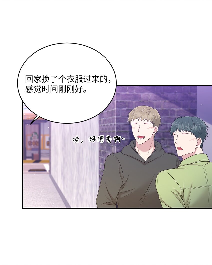 31 校友会26