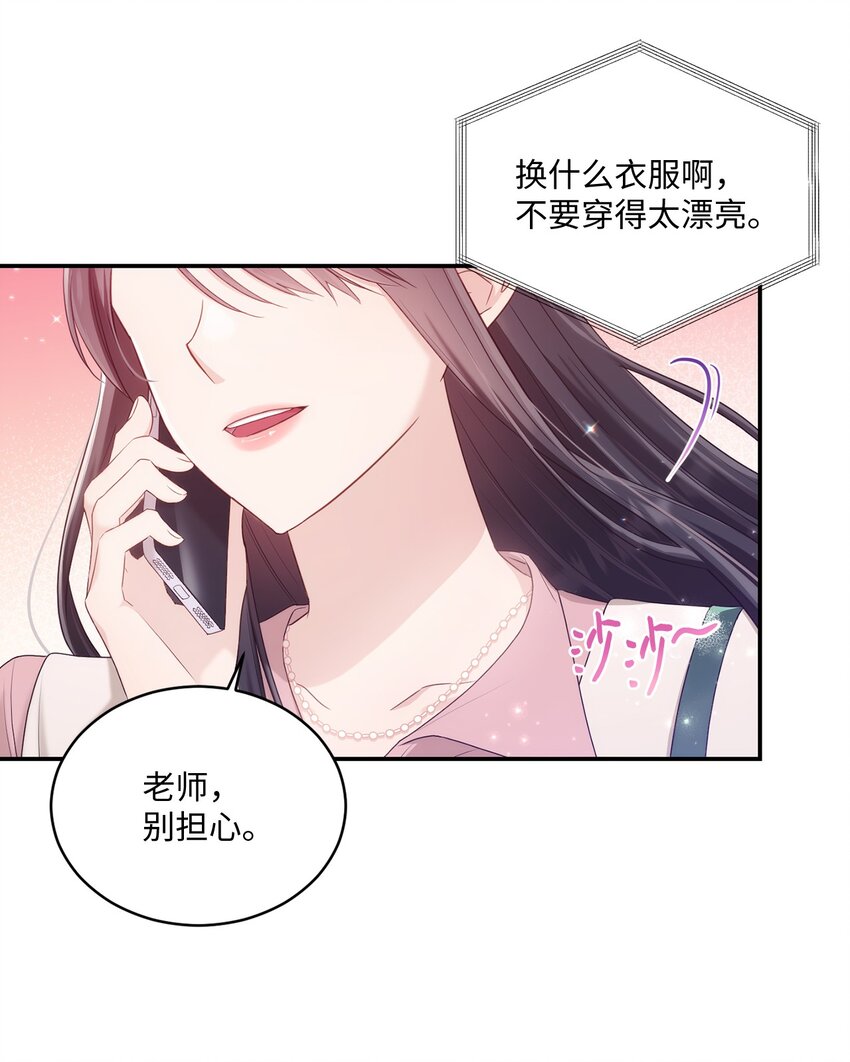 31 校友会27