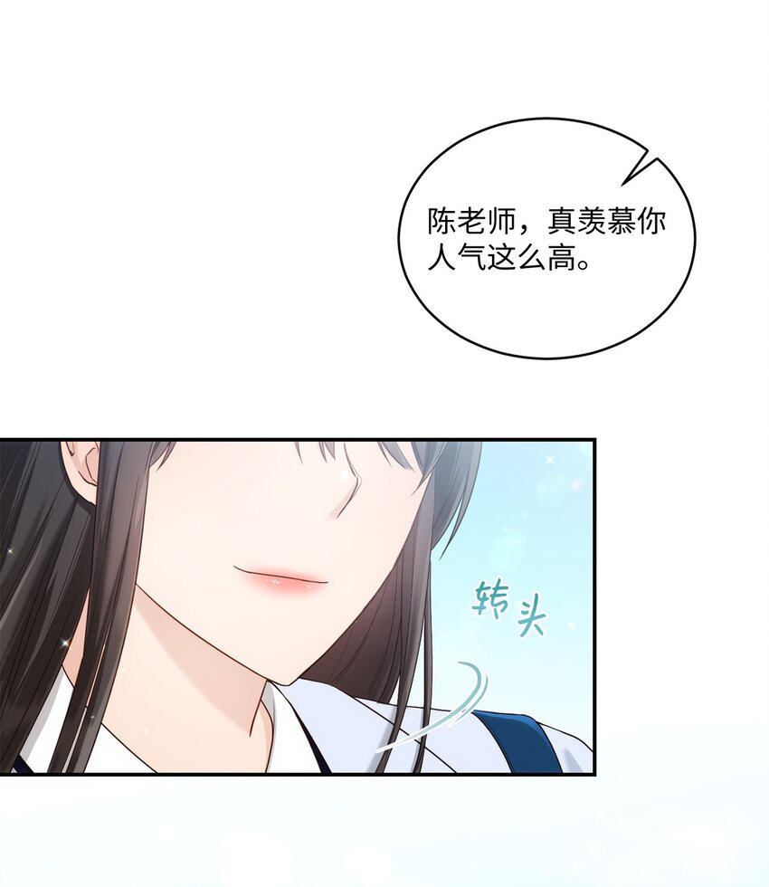 31 校友会3