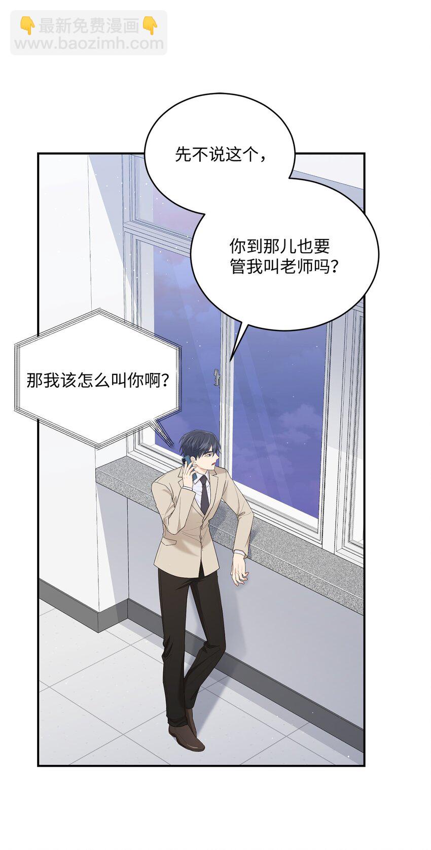 31 校友会30