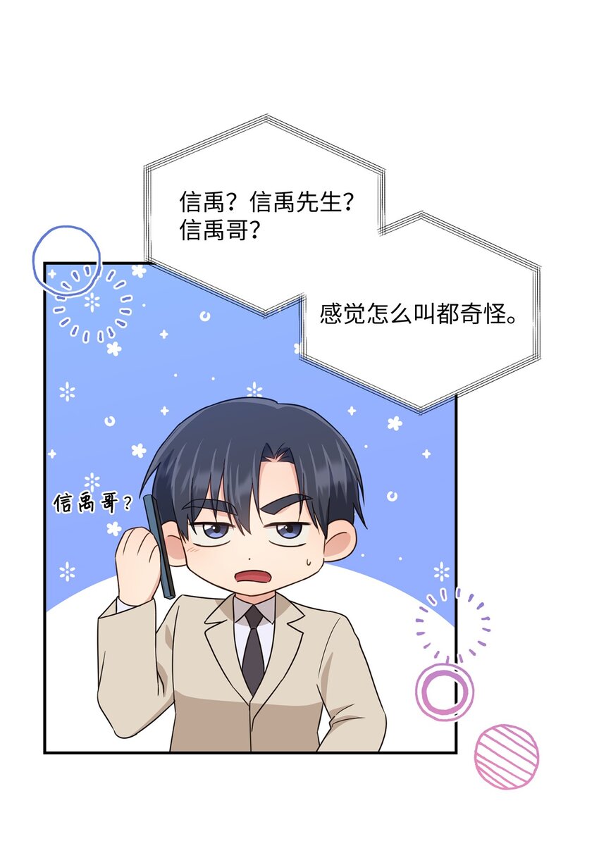 31 校友会31