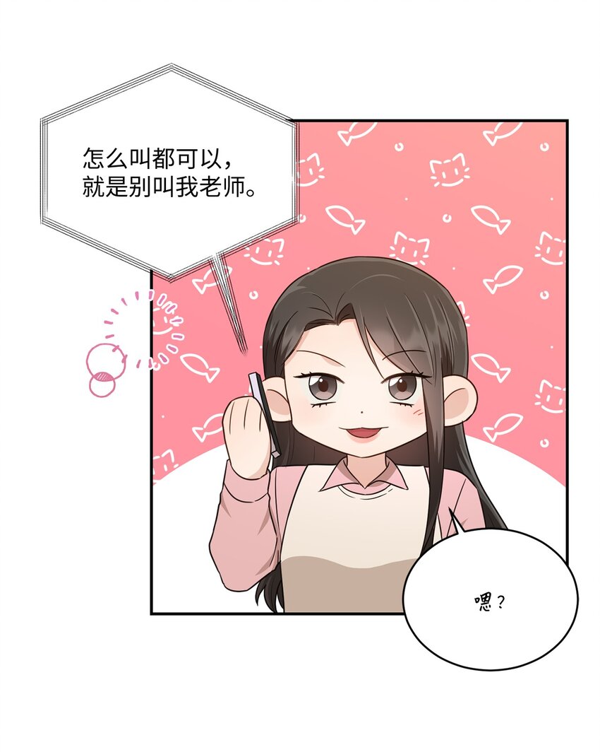 31 校友会32