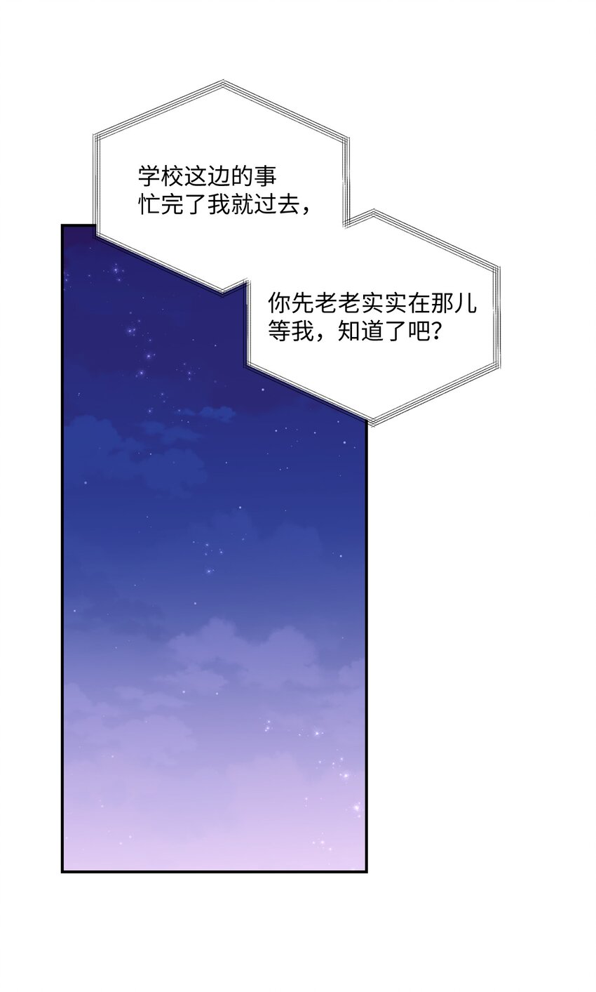 31 校友会33