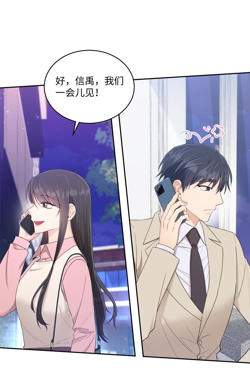 31 校友会34