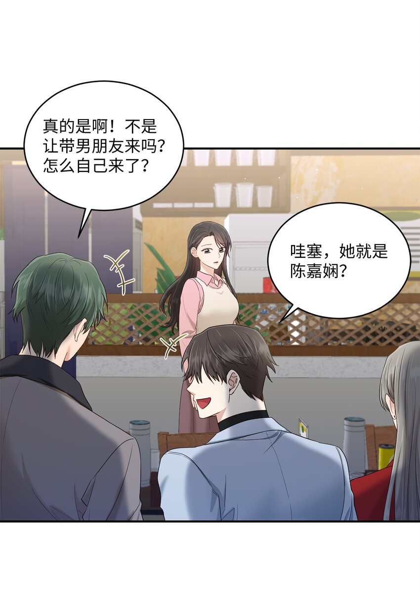 31 校友会39