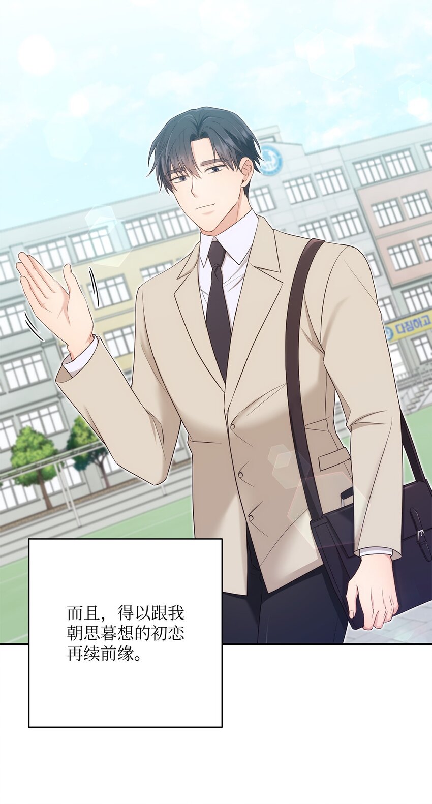 31 校友会4