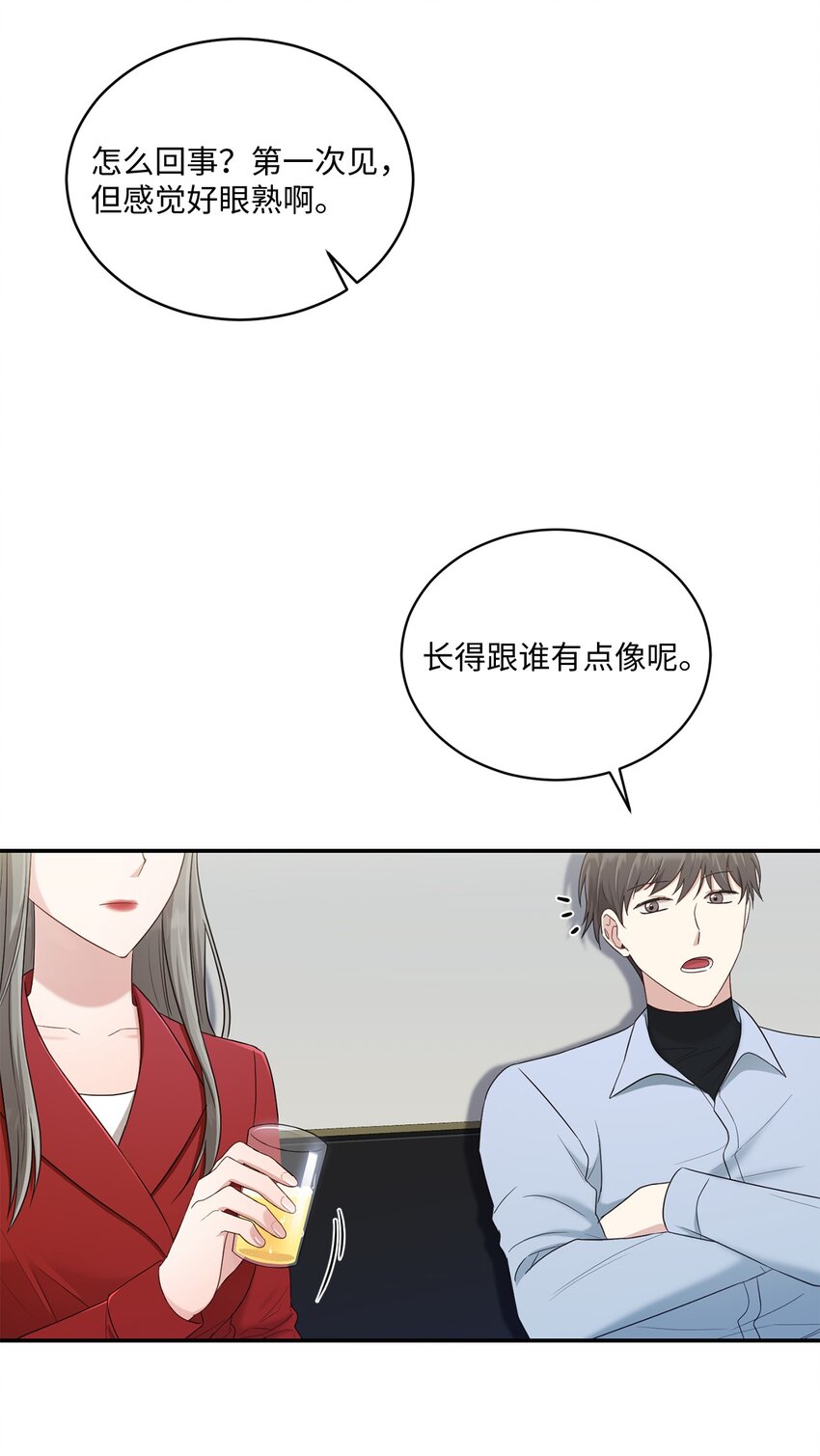 31 校友会41