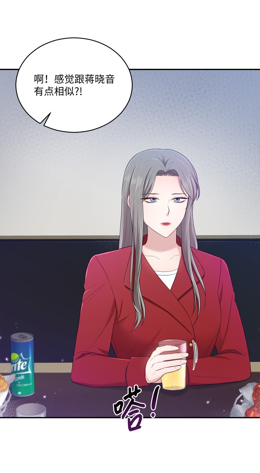 31 校友会42