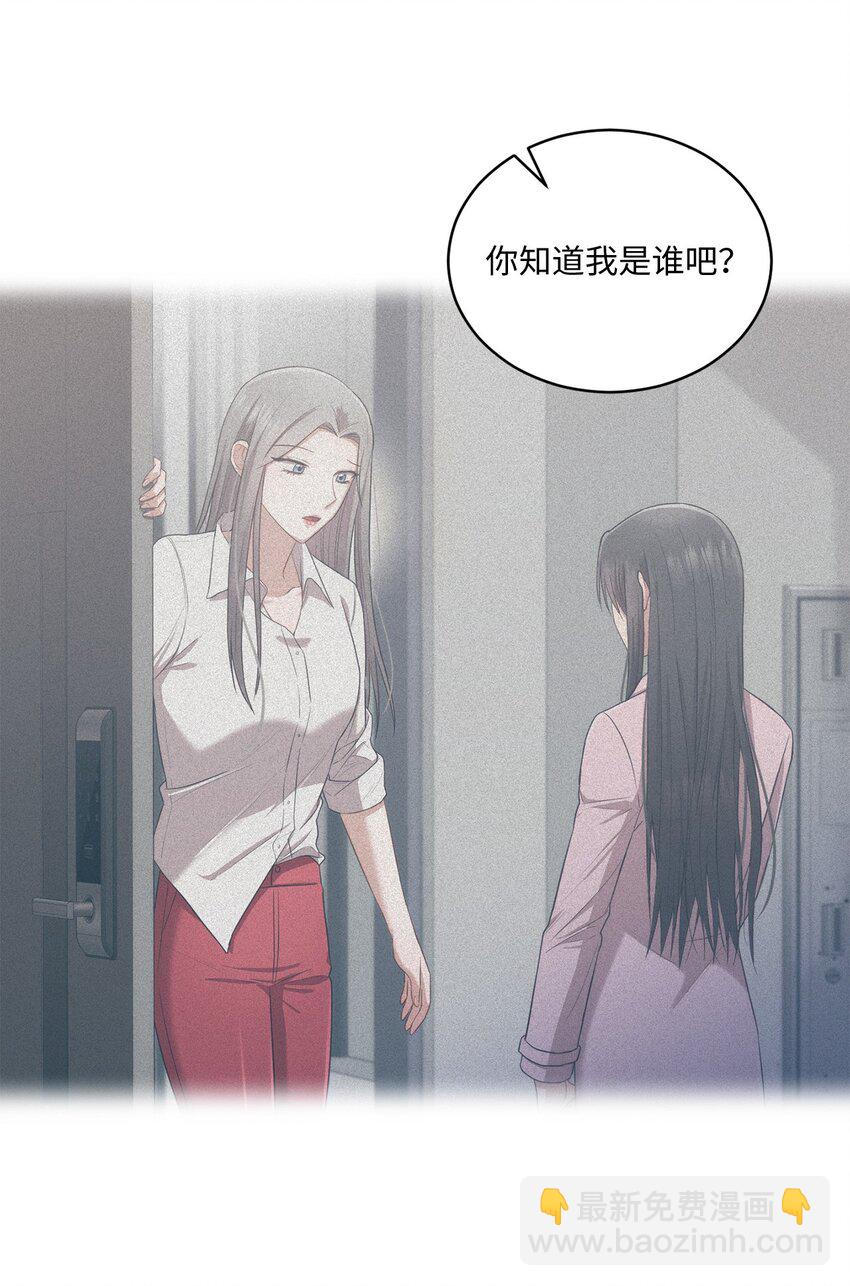 31 校友会45