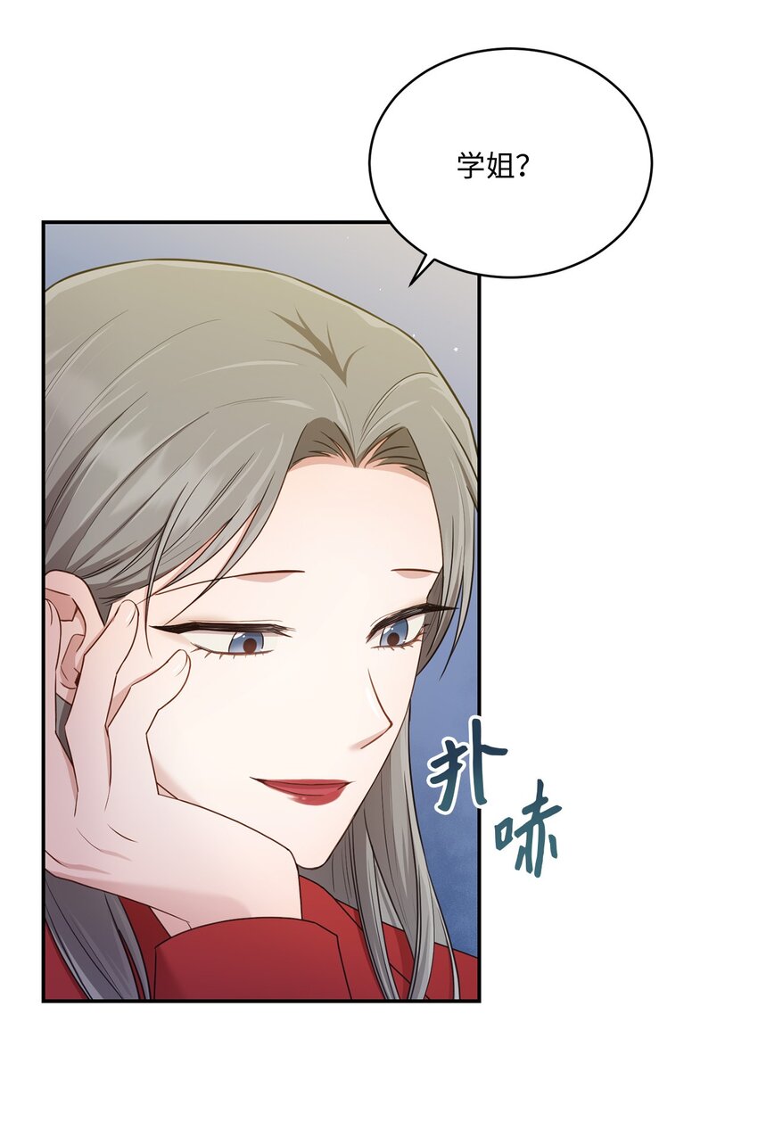 31 校友会47