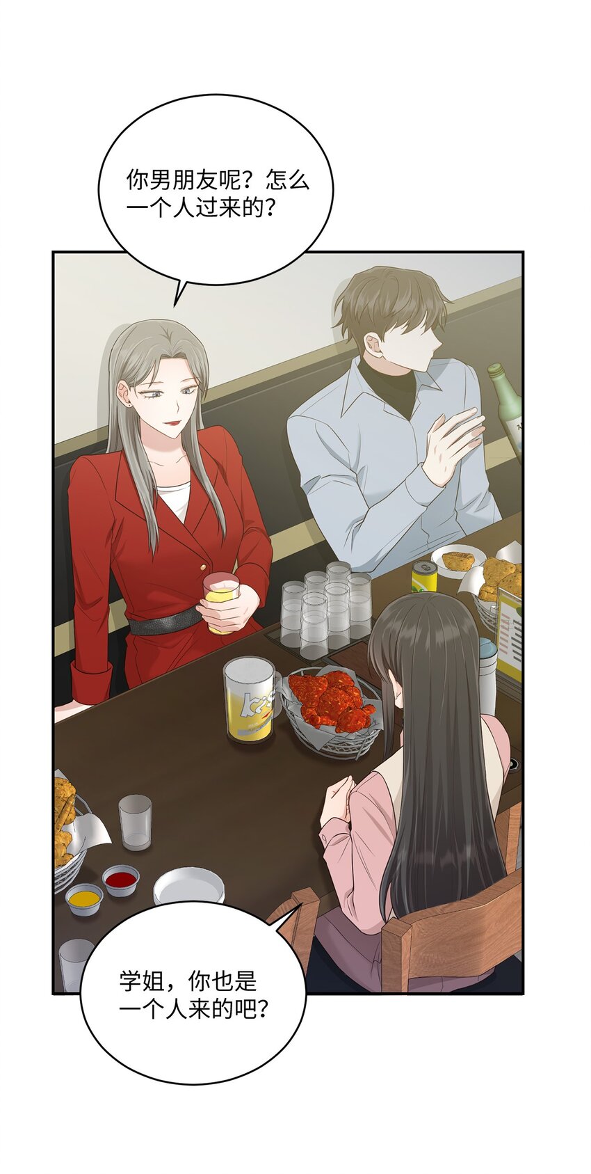 31 校友会48