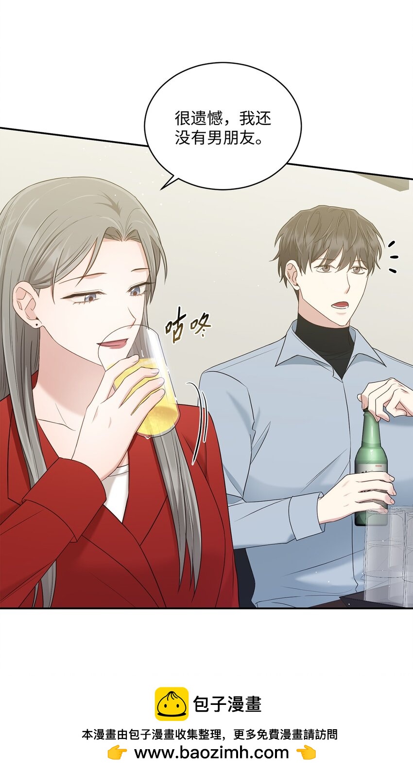 31 校友会49