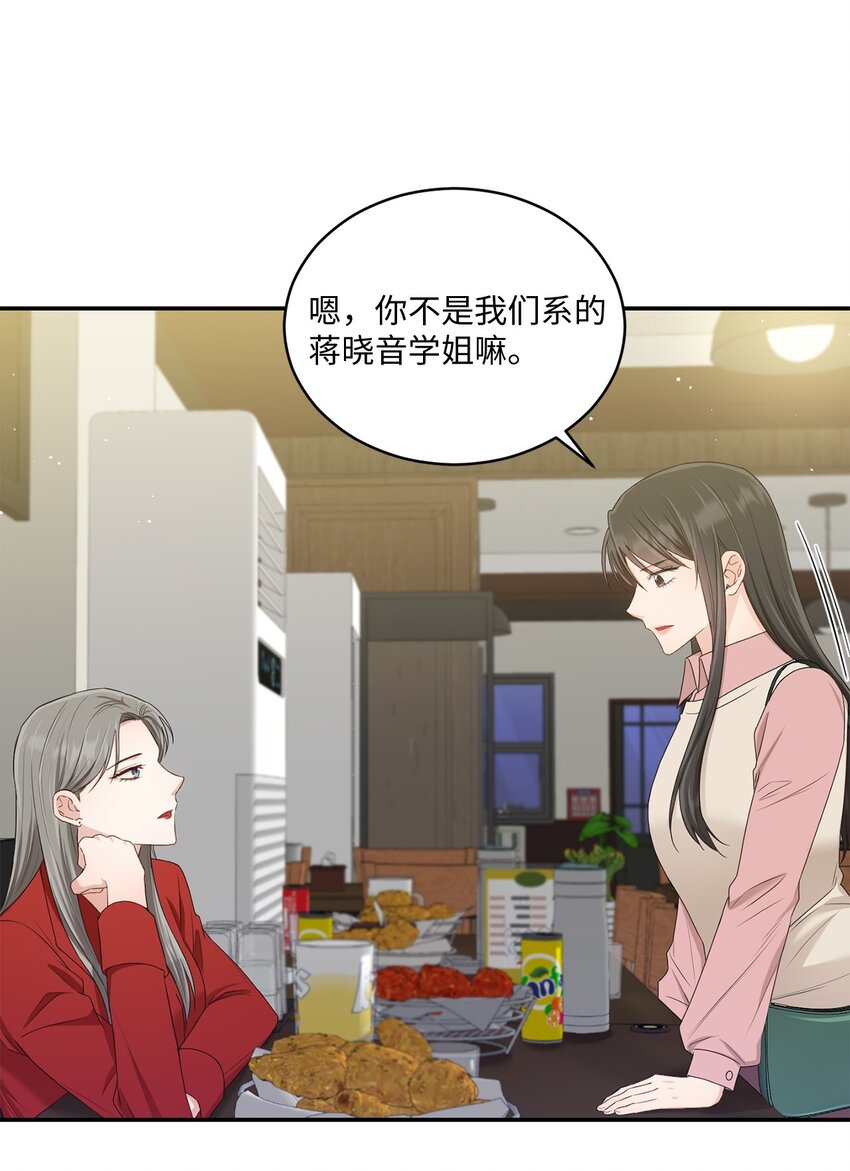 31 校友会50