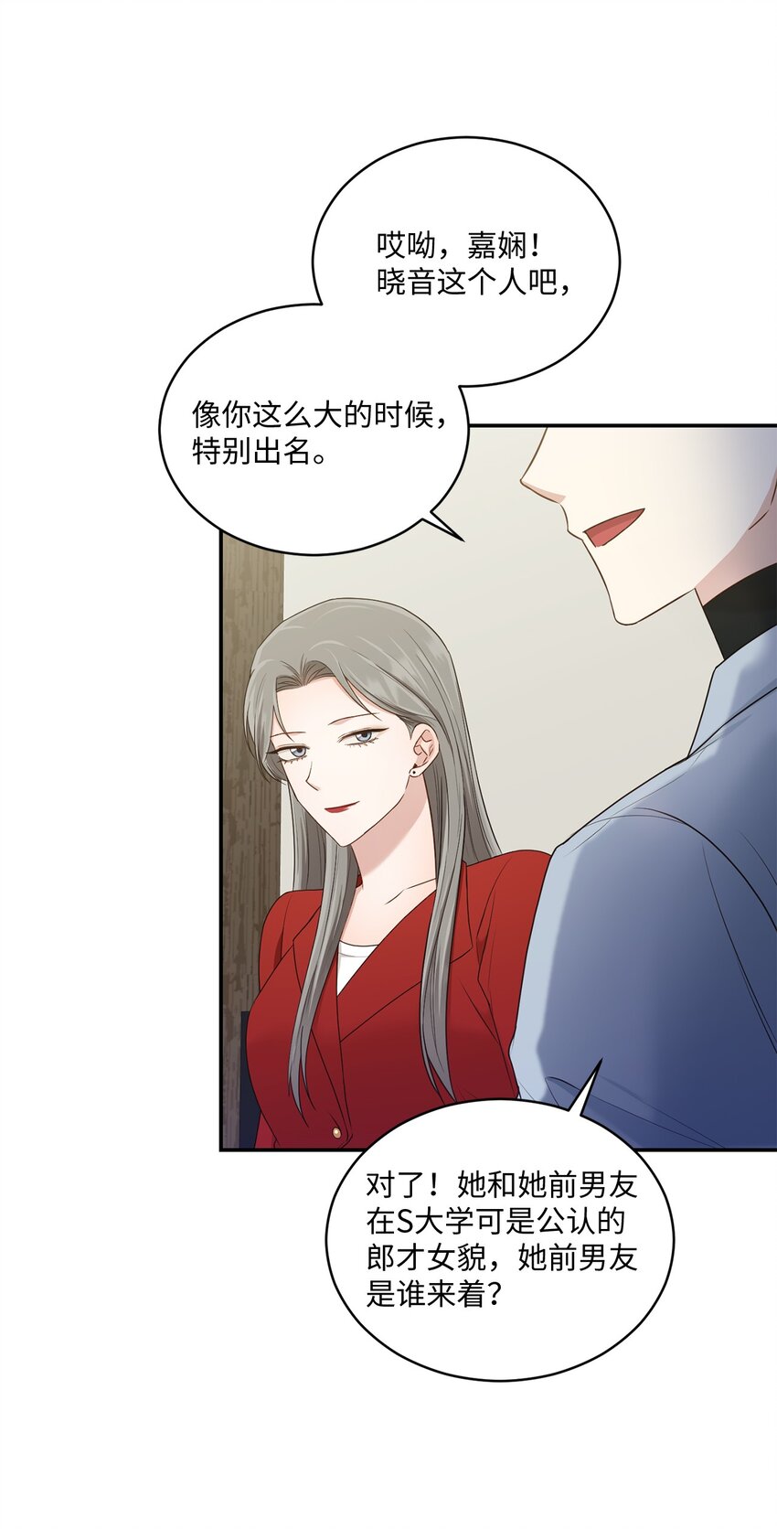 31 校友会54