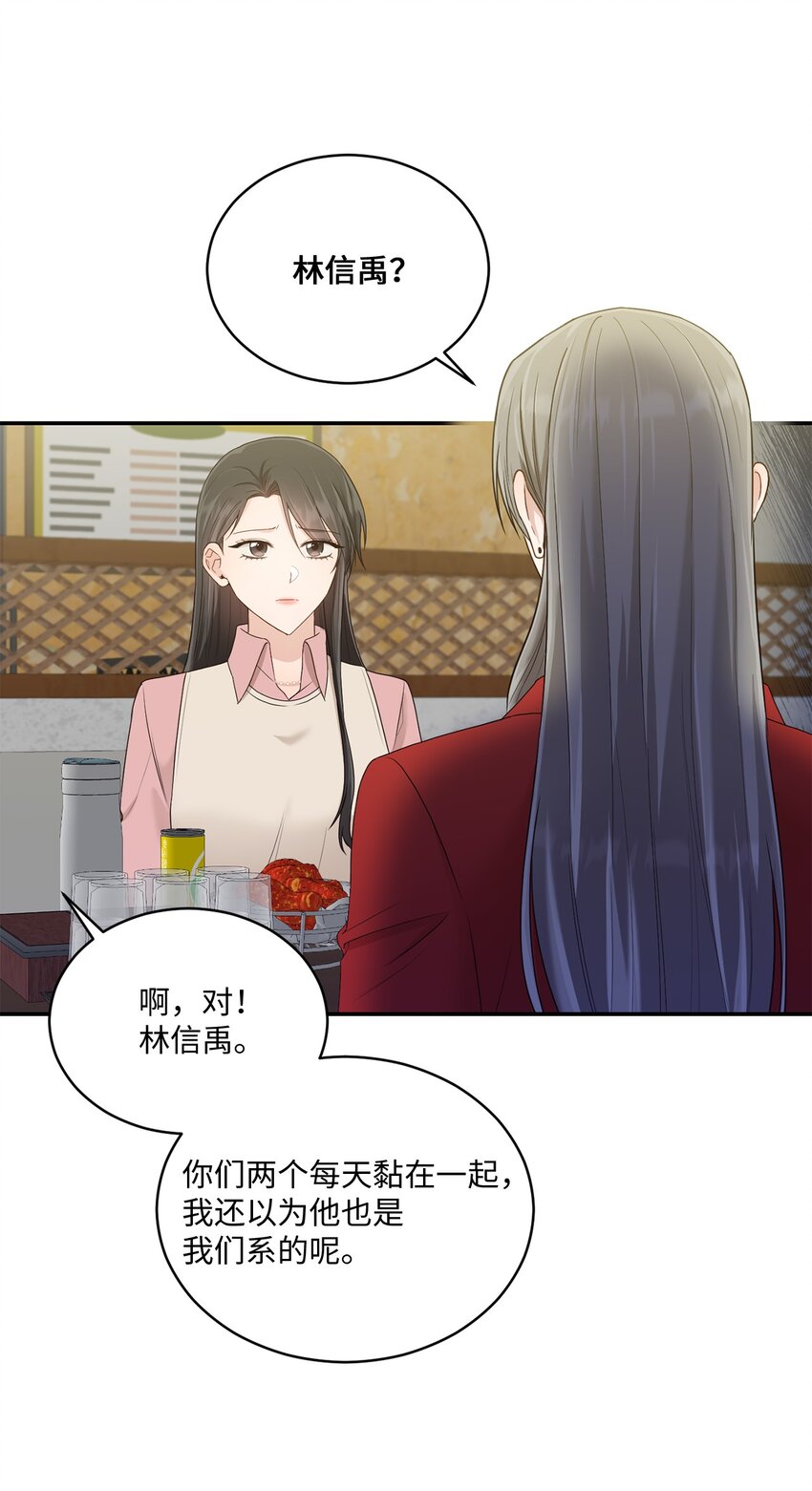 31 校友会55