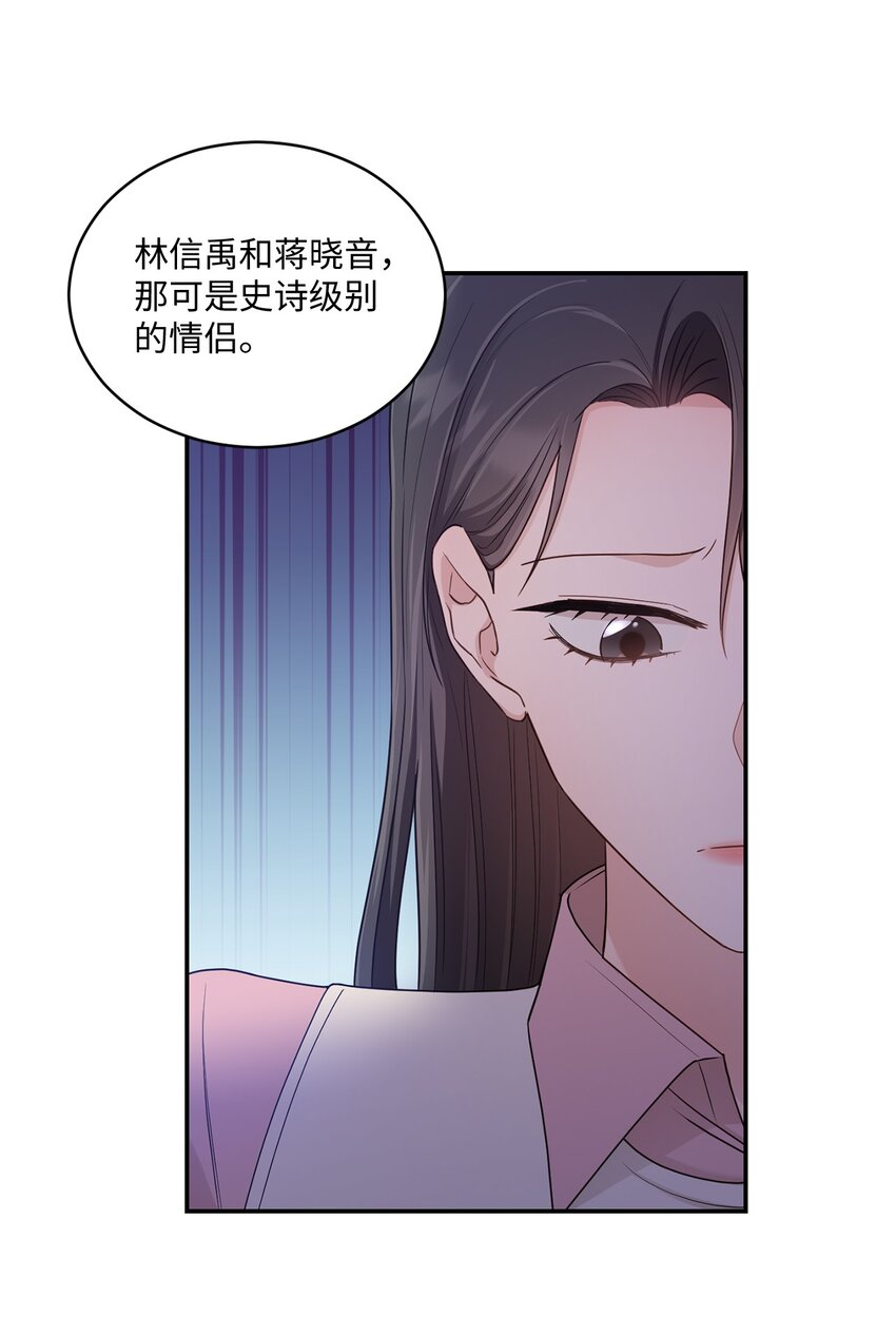 31 校友会56