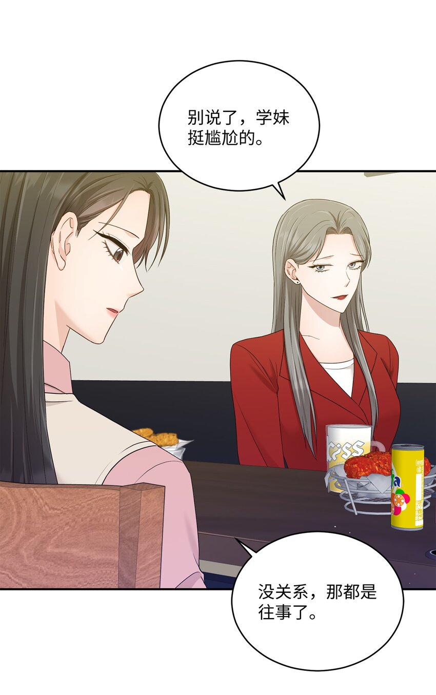 31 校友会57