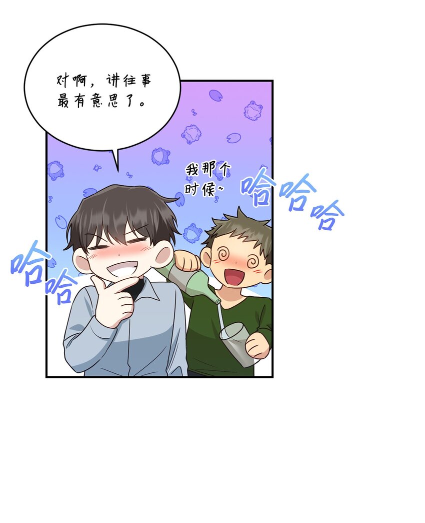 31 校友会58