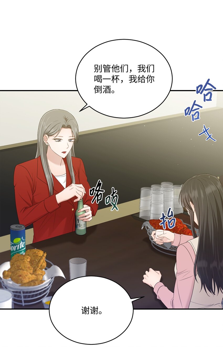 31 校友会59