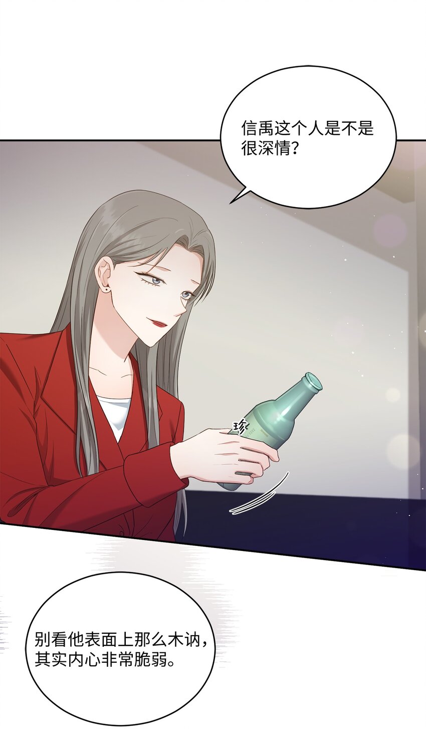 31 校友会61