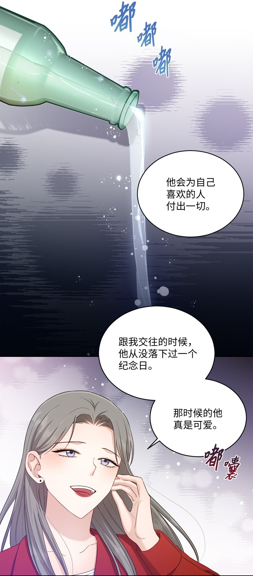 31 校友会62