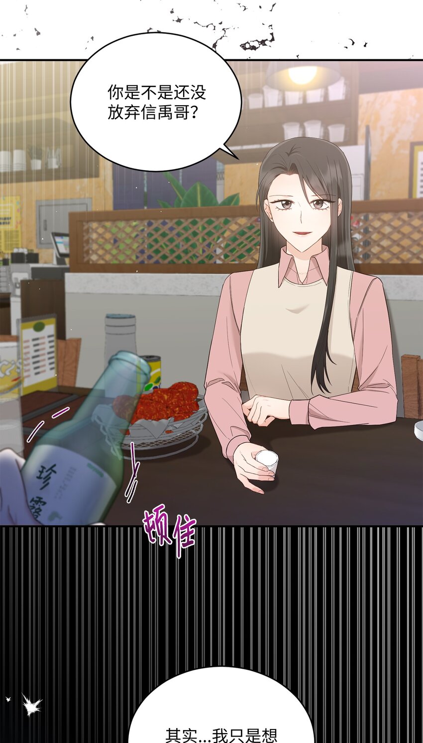 31 校友会65