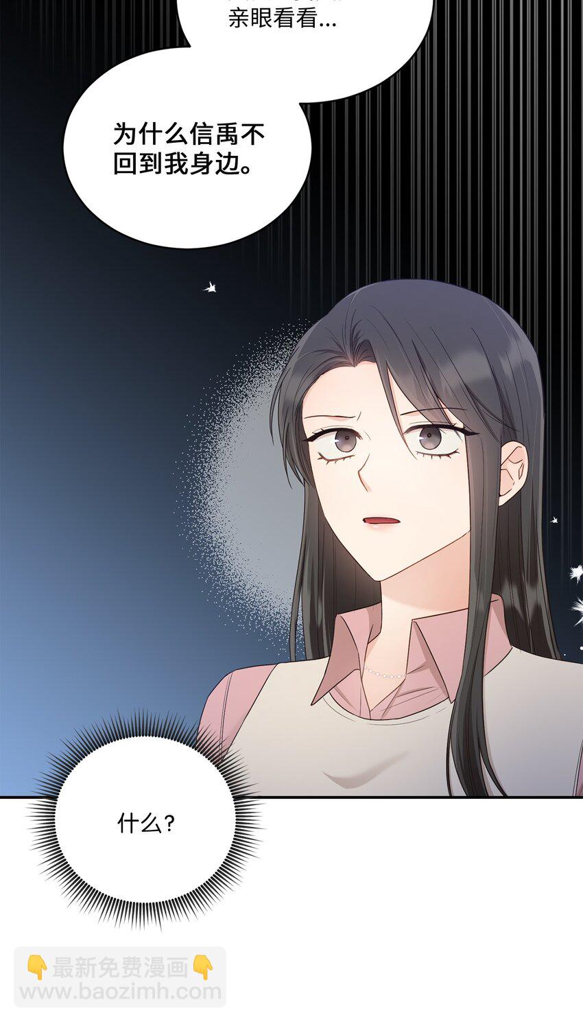 31 校友会66