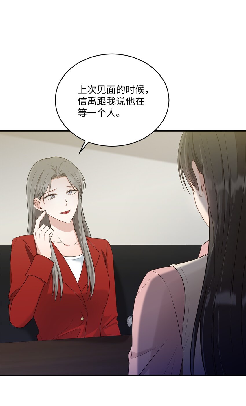 31 校友会67