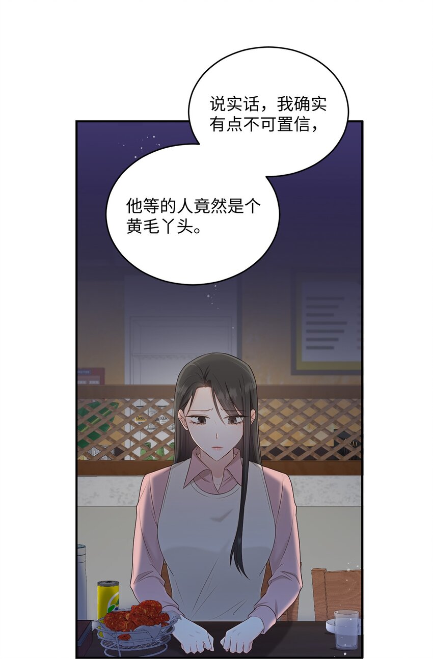 31 校友会69