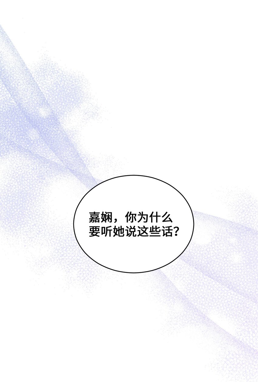 31 校友会70