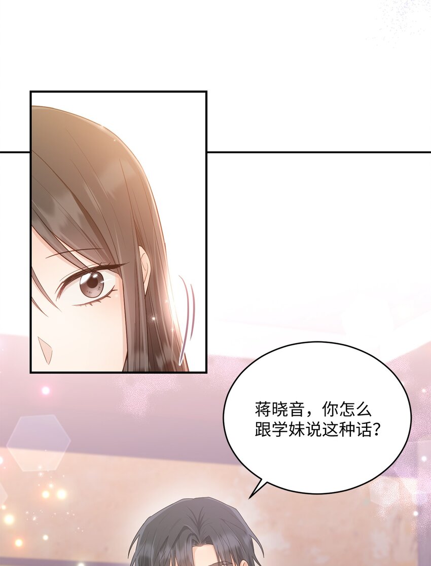 31 校友会71