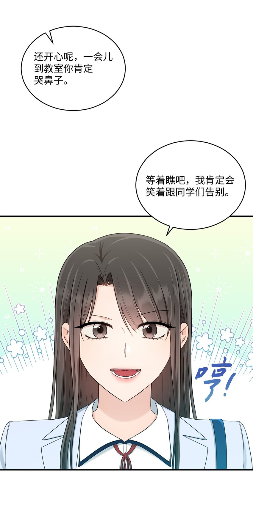 31 校友会8