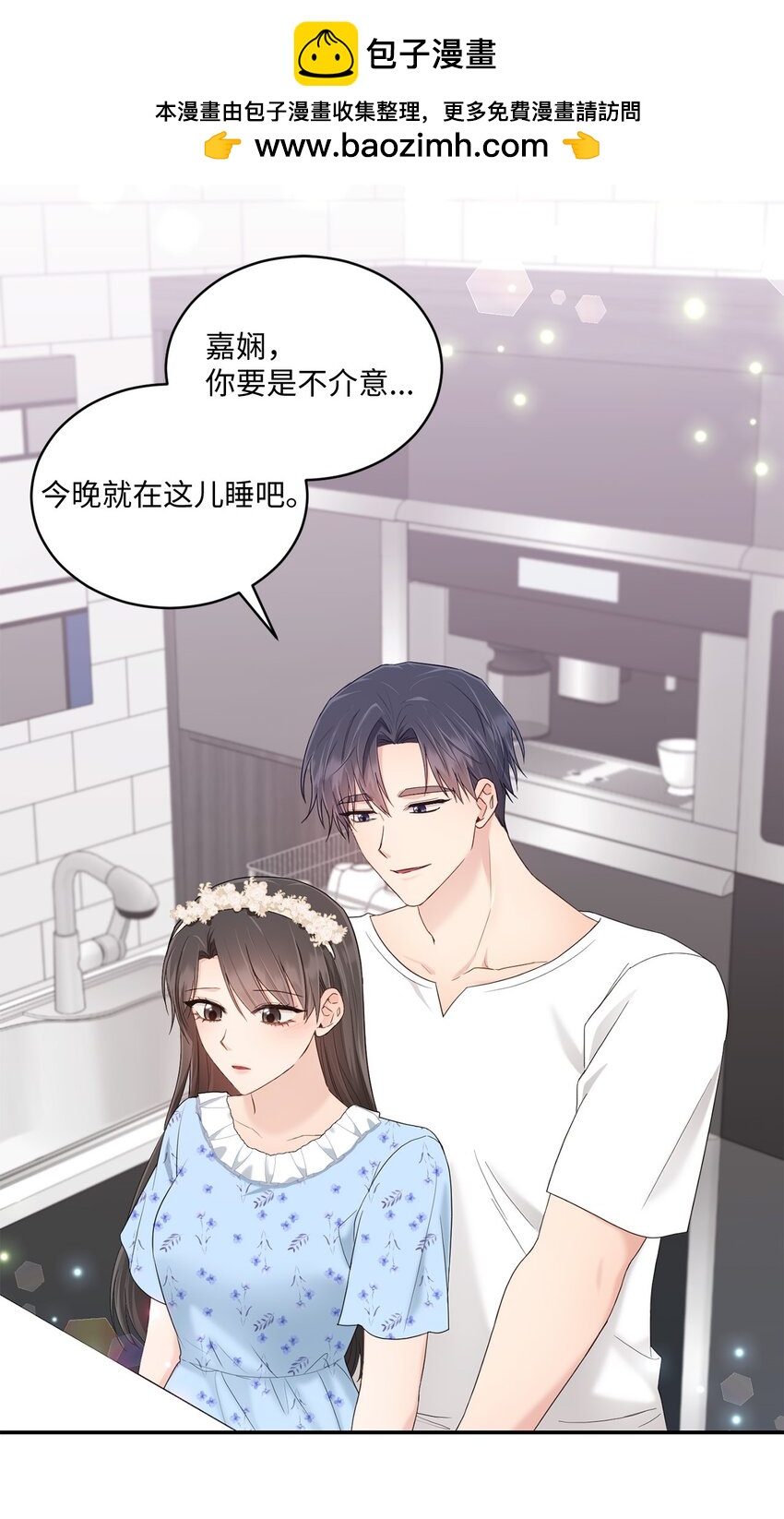 34 考虑未来1