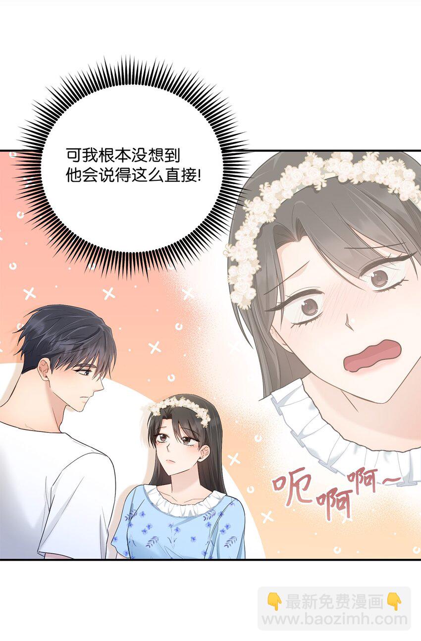 34 考虑未来10