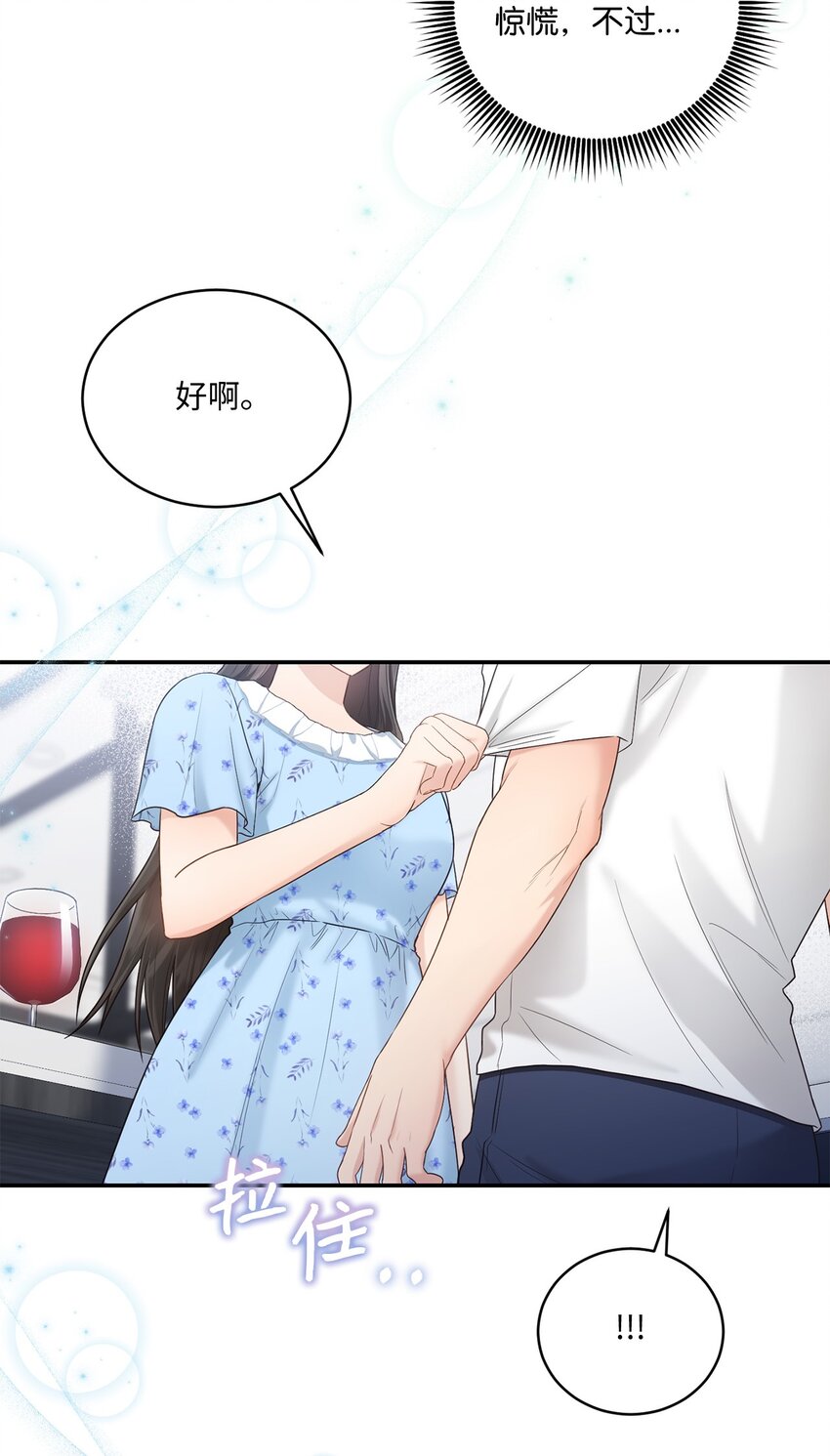 34 考虑未来13