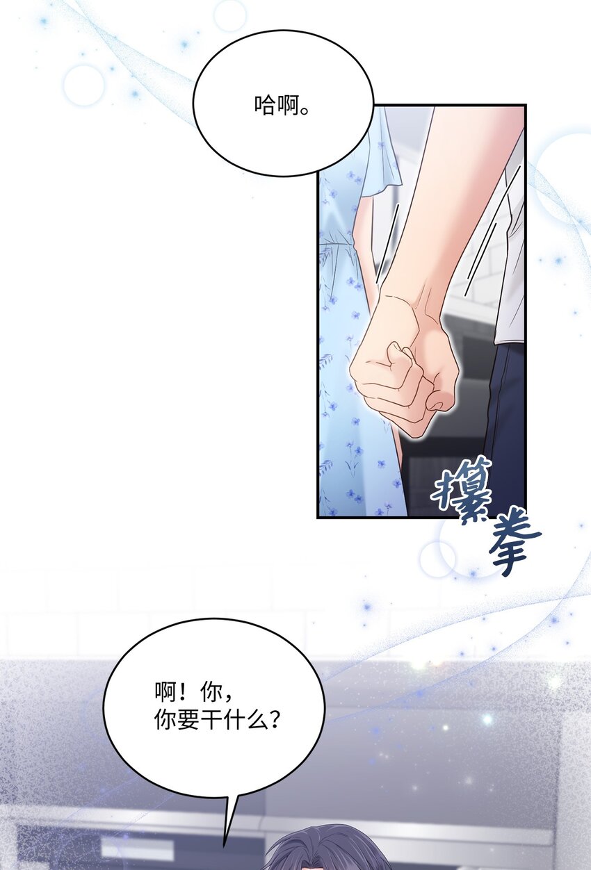 34 考虑未来14