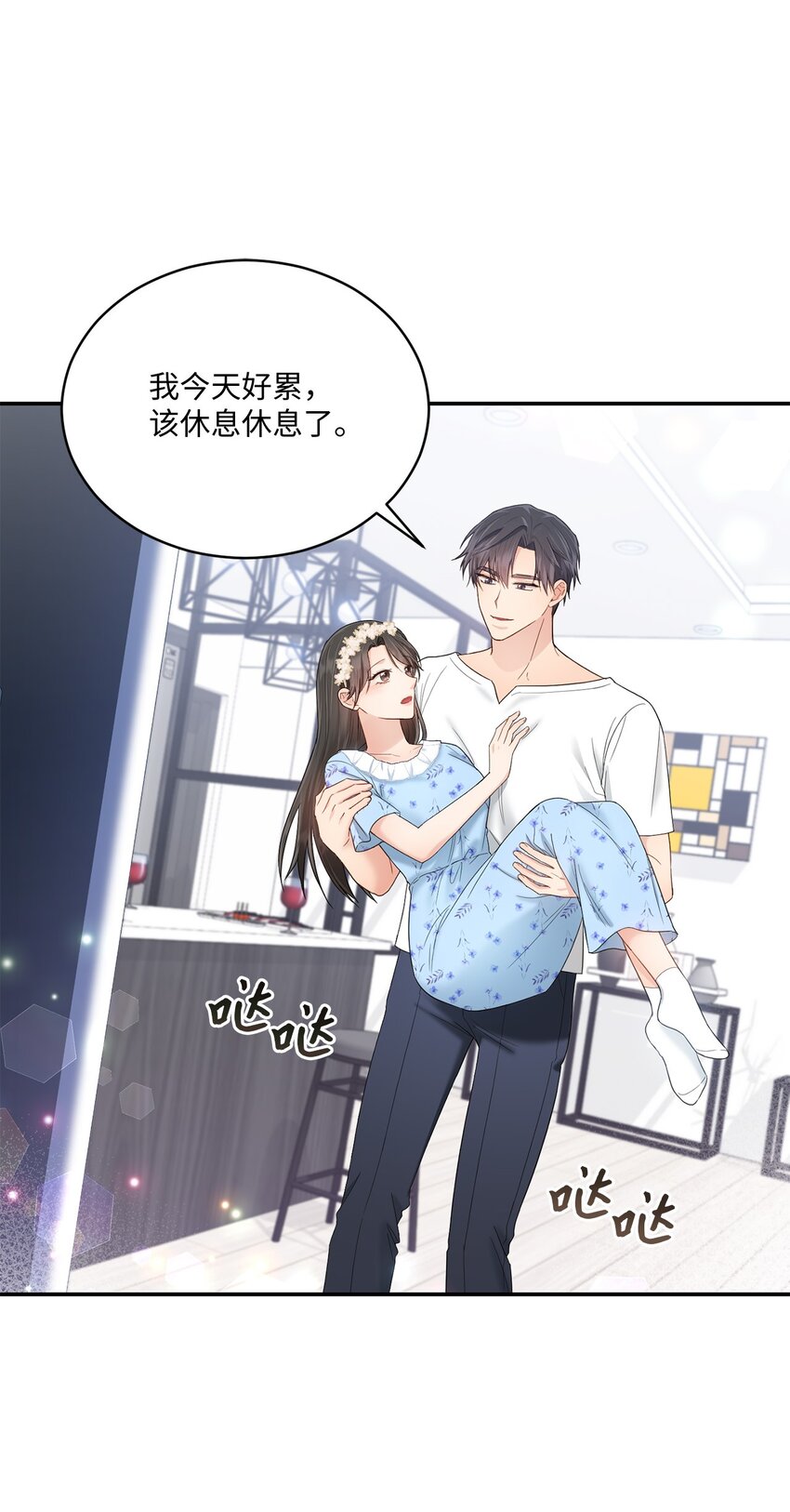 34 考虑未来17