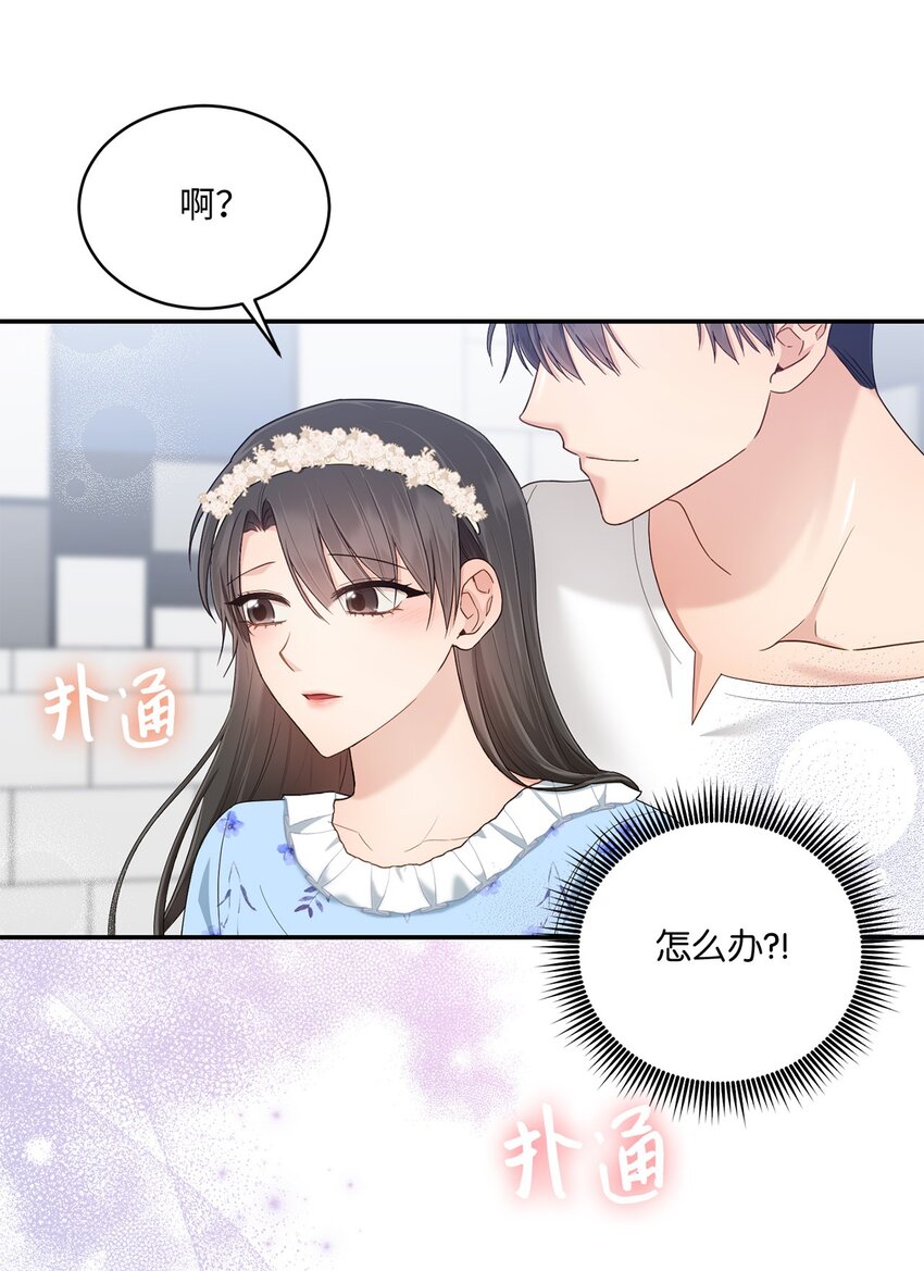 34 考虑未来2