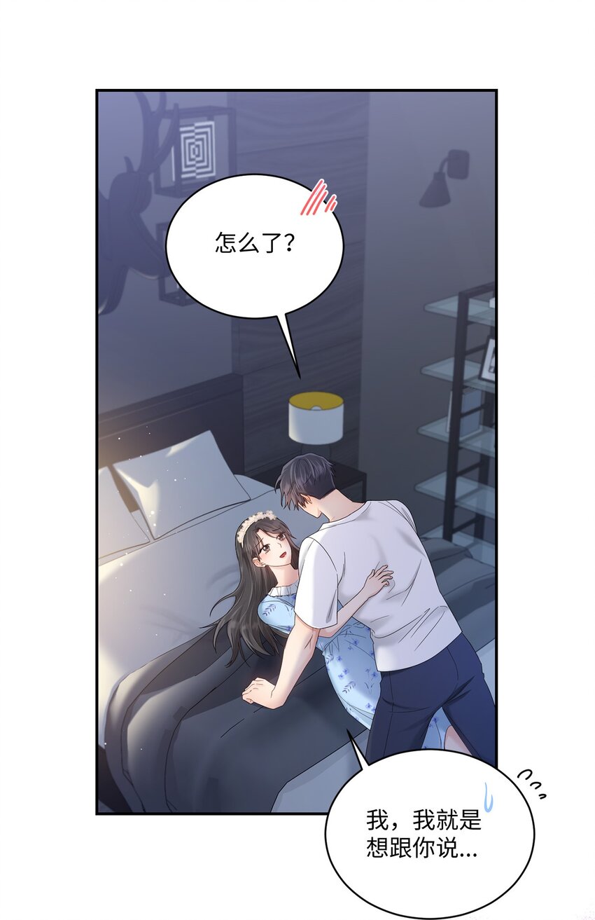 34 考虑未来22
