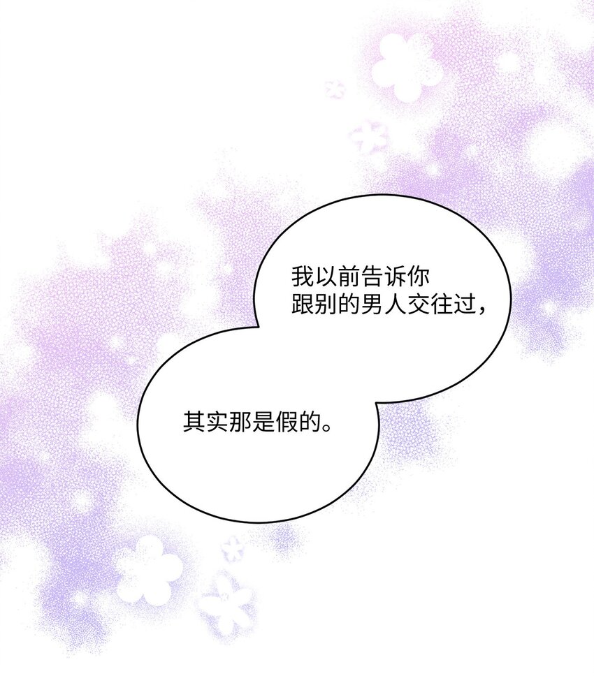 34 考虑未来23