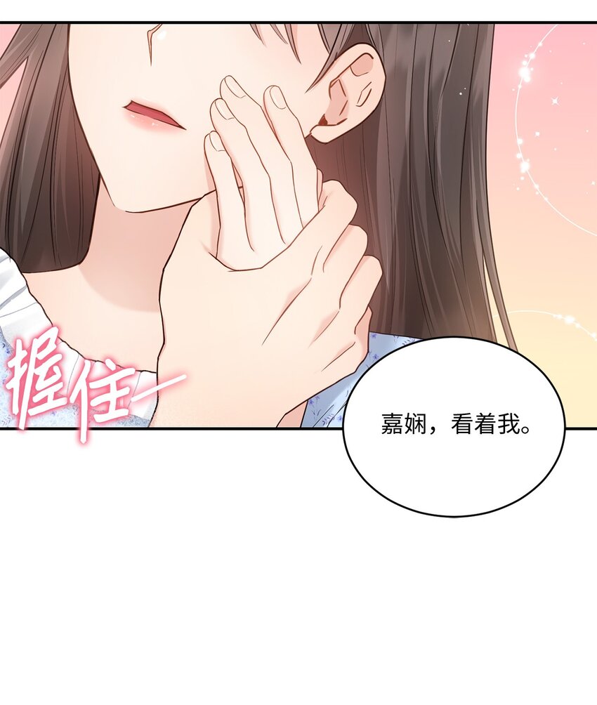 34 考虑未来25